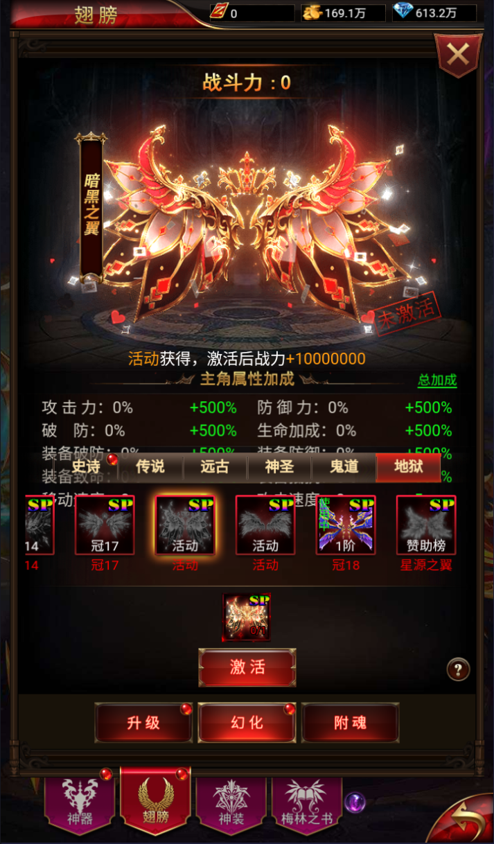 图片[8]-奇迹H5之斗罗超变多区跨服免费平台币内购版-兔纸包站