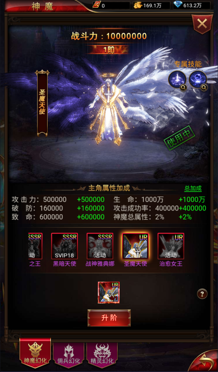 图片[9]-奇迹H5之斗罗超变多区跨服免费平台币内购版-兔纸包站