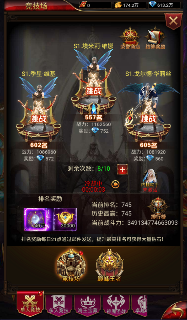 图片[15]-奇迹H5之斗罗超变多区跨服免费平台币内购版-兔纸包站