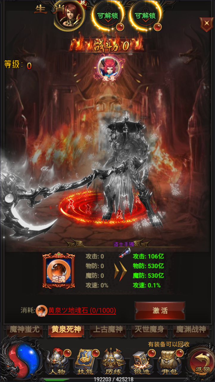 图片[7]-雷霆H5之三界传奇竖屏三职业多区跨服超变版免费内购-兔纸包站