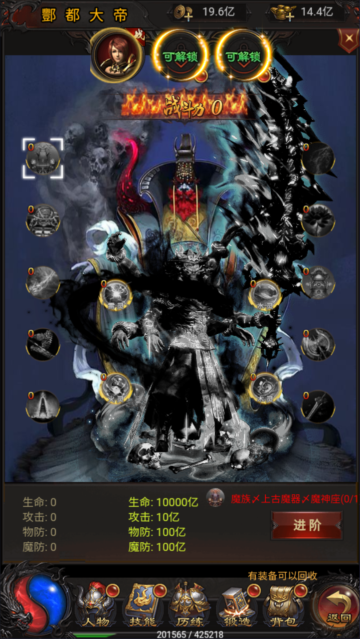 图片[19]-雷霆H5之三界传奇竖屏三职业多区跨服超变版免费内购-兔纸包站