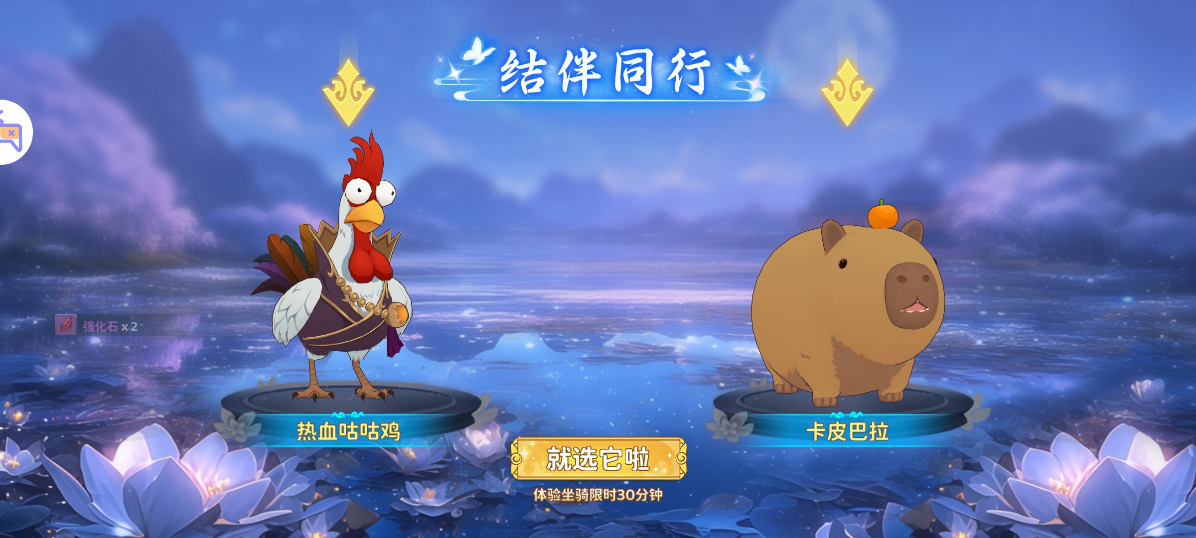 图片[6]-热血江湖：归来 完整双端 MMORPG 免费内购+GM后台-兔纸包站