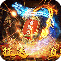 战神霸业（百爆直购免费送）-兔纸包站