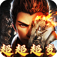 幽蓝边境（狂飙超变送百万充值）-兔纸包站