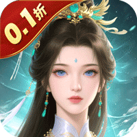 魔天记3D（0.1折每日2000代金）-兔纸包站