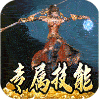 全能斗士（化命复古九职业）-兔纸包站