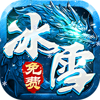 狼烟-Online（经典冰雪免费版）-兔纸包站