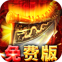 九州霸业（攻速免费版）-兔纸包站