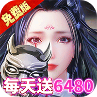 九州行（0.1折6480免费版）-兔纸包站