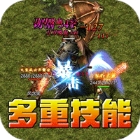 山河（高爆福利送充）-兔纸包站