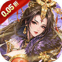 火海逐日（0.05折任性玩三国）-兔纸包站