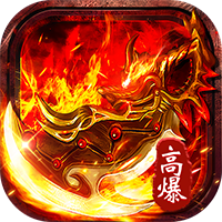 海蛇传奇（欢乐版）（沉默专属福利版）-兔纸包站