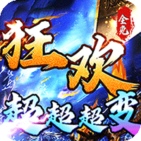 武器之王（砍刀超变全免狂送）-兔纸包站