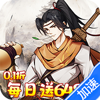 横扫天下（0.1国漫卡牌6480）-兔纸包站