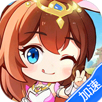 灵魂序章（极速版）-兔纸包站