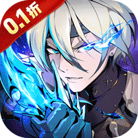 刃境（0.1折冰刃幻境）-兔纸包站