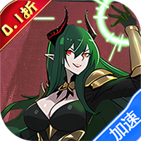 热血格斗（0.1折大额返利）-兔纸包站