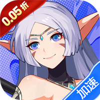 命运守护：战歌（0.05折每日6480）-兔纸包站