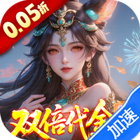 三界轮回（0.05折双倍代金福利版）-兔纸包站