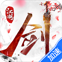 乱世枭雄（0.1折武林群侠传）-兔纸包站