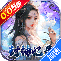 幻域战魂（0.05折爽玩买断版）-兔纸包站