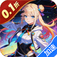 月光之城（0.1折平行世界）-兔纸包站