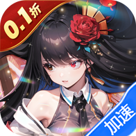 龙之力量（0.1折买断版）-兔纸包站