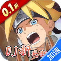 异次元大作战（0.1折买断版）（火影忍者）-兔纸包站