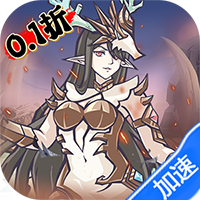 决战地牢（每日代金抽龙灵0.1折免费版）-兔纸包站