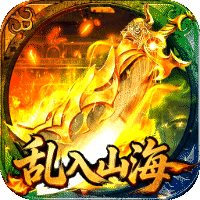 王者战神（乱入山海）-兔纸包站