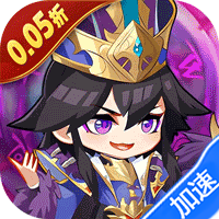 小小幻兽录（0.05折征战三国）-兔纸包站