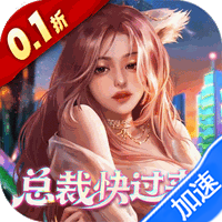 星光创造营（0.1折我的商业帝国）-兔纸包站