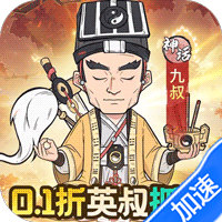 苍穹灵宝（0.1折送1000代金券）-兔纸包站