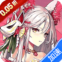 天神传（0.05折式神召唤送千抽）-兔纸包站