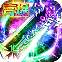 弑神斩仙（高爆超级福利版）-兔纸包站