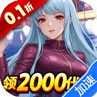 合金风暴（0.1折免费送2k）-兔纸包站