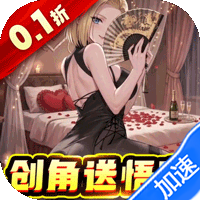 太空战歌（0.1折创角送悟空）（龙珠）-兔纸包站