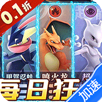 龙骑战歌（0.1折免费毕业版）-兔纸包站