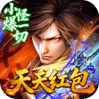 神域苍穹（专属神器天天648红包）-兔纸包站