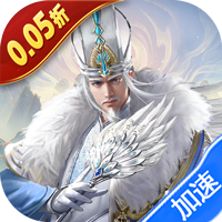 剑与盾（0.05折打金三国）-兔纸包站