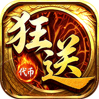 雄霸天地（狂送代币免费版）-兔纸包站
