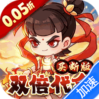 奇缘幻境（0.05折双倍代金券买断）-兔纸包站