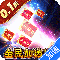 最后的勇者（0.1折免费双648）-兔纸包站