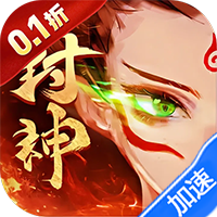梦镜仙缘(0.1折封神国战高返版)-兔纸包站