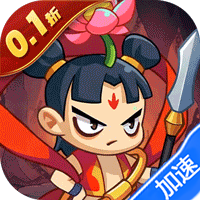 豆豆打僵尸(0.1折百万充福利版)-兔纸包站