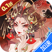 我的御剑日记（0.1折每日送6480）-兔纸包站