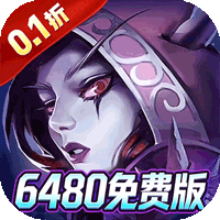 神级勇士（0.1折6480免费版）-兔纸包站