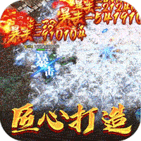 江湖我最牛（噬龙神器专属沉默）-兔纸包站