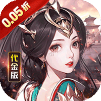 号令天下2(三国0.05折买断版)-兔纸包站
