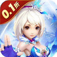 六界仙尊（0.1折每日2000代金）-兔纸包站